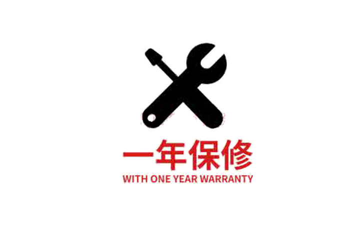 售后政策插图2